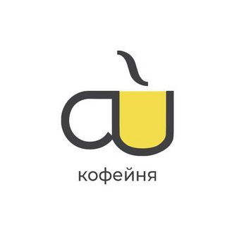 Гастро-Кофейня А Помнишь?