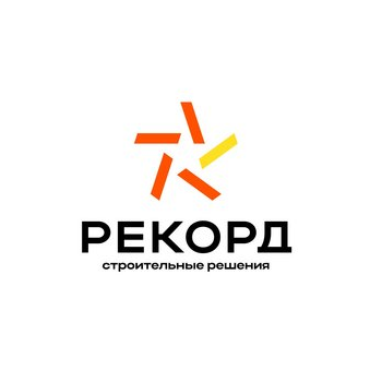 РЕКОРД