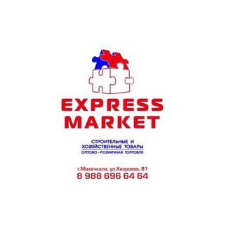 Expressmarket