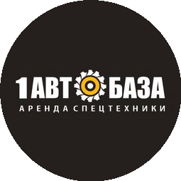 АРЕНДА СПЕЦТЕХНИКИ