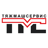 Тяжмашсервис