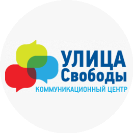 ИА Улица Свободы