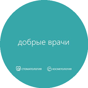 Стоматология Добрых Врачей