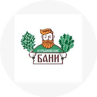 Банный комплекс Курбановские бани