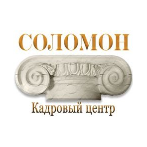 СОЛОМОН, Кадровый центр