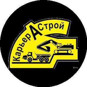 Карьерастрой