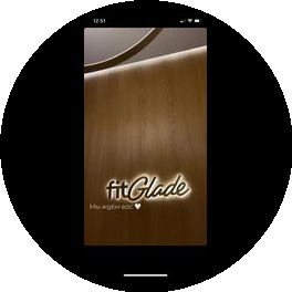 Fit Glade
