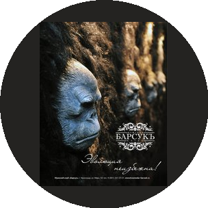 Клуб Калашникофф