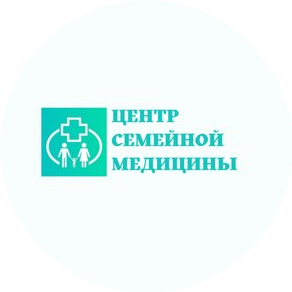 Центр Семейной Медицины