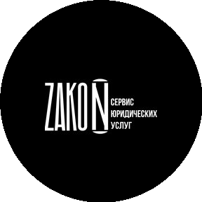 Арашуков Руслан Кемалович