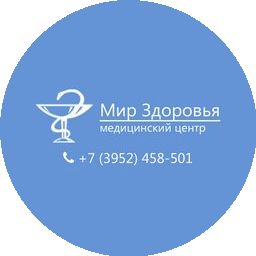 Мир Здоровья