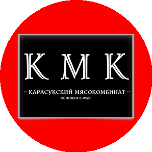 Карасукский Мясокомбинат