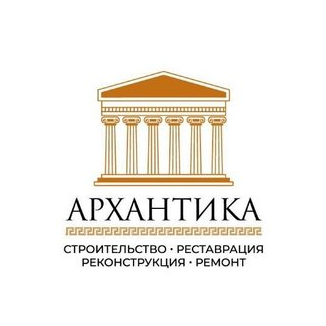 АрхАнтика
