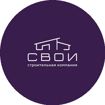 Строительная компания СВОИ