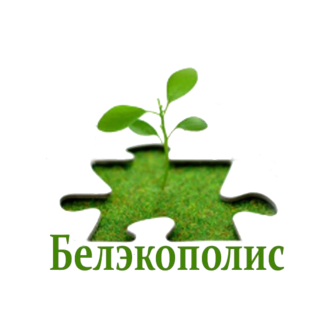 БЕЛЭКОПОЛИС