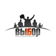 Центр кадровых решений Выбор