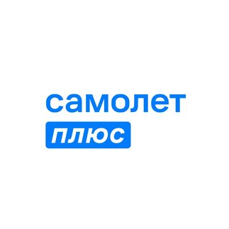 Самолет плюс (ИП Архиповский Александр Владимирович)