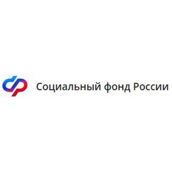 Отделение Фонда пенсионного и социального страхования Российской Федерации по Липецкой области