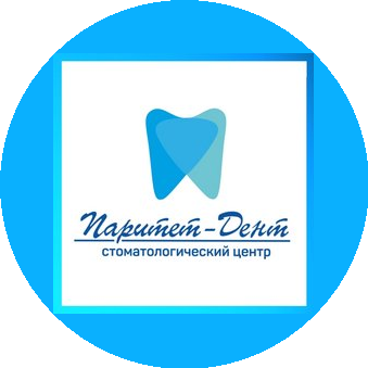 Паритет-Дент