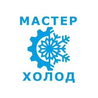 Мастер