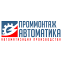 ПромМонтажАвтоматика