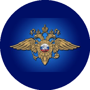 Полк полиции по охране общественного порядка УBД на Московском метрополитене 4 рота 2 батальон