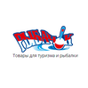 Рыбачок-ОПТ