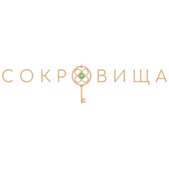 Сокровища