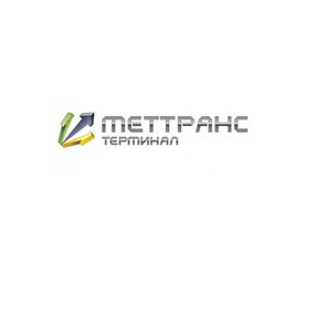 МетТрансТерминал