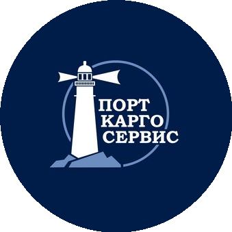 Порт-Карго-Сервис