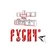 Русич