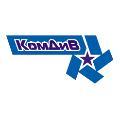 КомДиВ