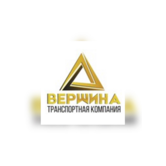 Вершина
