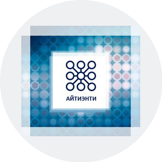 Айтиэнти