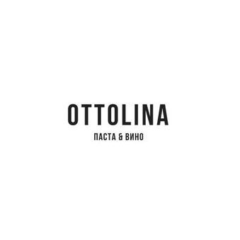 Кофейня Оттолина