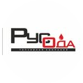 Русода