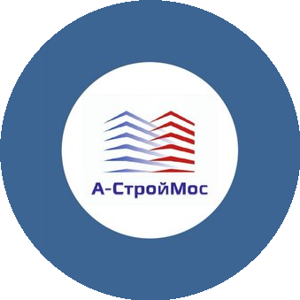 А-СтройМос
