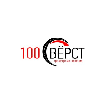 100Вёрст