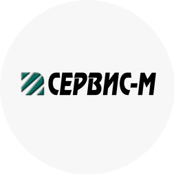 Сервис-М