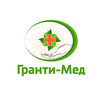 Гранти-Мед