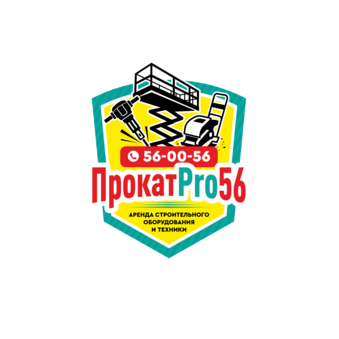 Прокат Про56