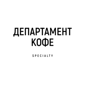 Департамент кофе
