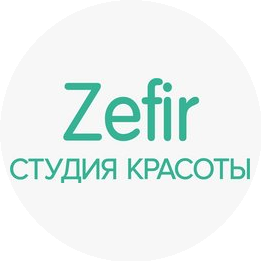 Zefir студия красоты
