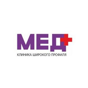 Клиника Мед+