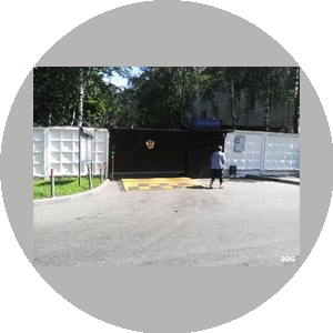 Отдел МВД России по Можайскому району г. Москвы