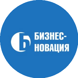 БИЗНЕС-НОВАЦИЯ