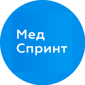 МедСпринт