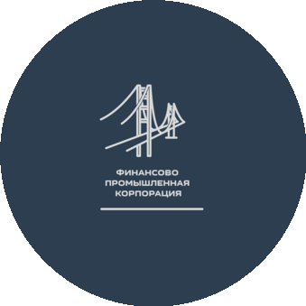 Финансово Промышленная Корпорация