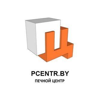 ПЕЧНОЙ ЦЕНТР