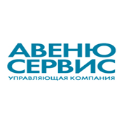 УК Авеню-Сервис